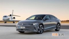 续航或超700km 大众Aero B最新效果图发布优质
