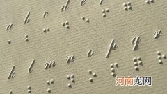 盲文是世界通用的吗？