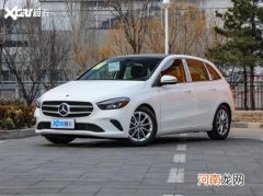 新款奔驰B级上市 售价24.38-27.68万元优质