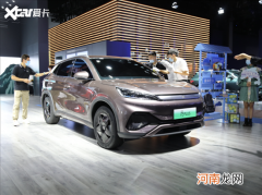 比亚迪元PLUS明年一季度上市 2种续航优质