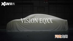 续航超1000km 奔驰将发布VISION EQXX优质