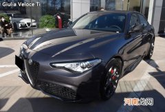 Giulia/Stelvio Veloce Ti国内实车到店优质