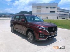 全新车标 东南DX9将于12月9日首发优质