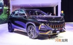 动感时尚 长安欧尚X5运动版11月29日上市优质