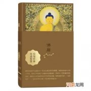 三大历法都是以什么时间为起始点的