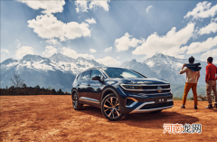 大众中国最大SUV新增车型上市 全系EA888优质