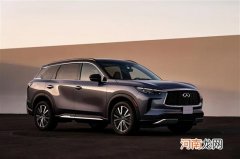 概念车奔现 英菲尼迪QX60将亮相广州车展优质