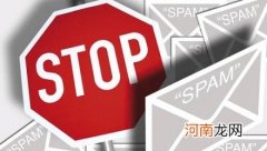 垃圾邮件是垃圾吗？会破坏环境吗？