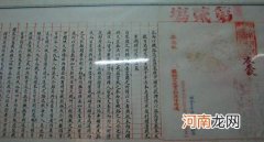 试卷的“密封线”是谁发明的？