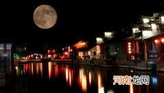 为什么“十五的月亮十六圆”？