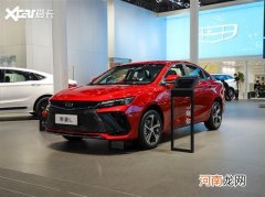 广州车展实拍吉利帝豪L 性价比天花板优质