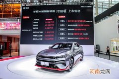 思皓曜广州车展正式上市 售9.88-13.48万优质