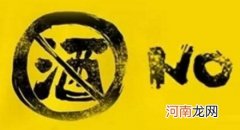 劝酒出事要负法律责任吗？