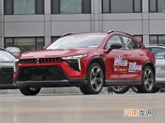 全新外观设计 奔腾B70S将于11月18日发布优质