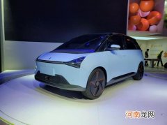 2021广州车展：轻橙时代首款车型将亮相优质