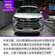 2021广州车展：2022款瑞风M4自动挡解析优质