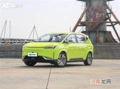 合创汽车广州车展消息 将发布虚拟偶像