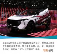 2021广州车展：实拍启辰大V机甲版