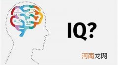 人类的智商最早是如何计算的？