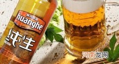 什么是“纯生”啤酒？