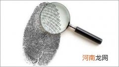 指纹鉴定在中国最早是什么时候出现的？