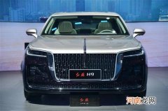 2021广州车展：红旗H9/E-HS9正式上市