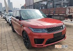 路虎揽胜运动虎年纪念版实拍 广州车展亮相