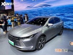 2021广州车展：比亚迪驱逐舰05首发亮相