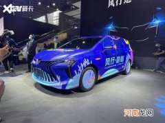 2021广州车展：东风风行游艇正式亮相