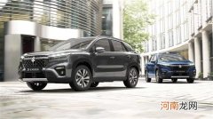 铃木S-Cross官图发布 或将于12月海外上市