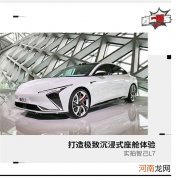 将纯净自然与人文艺术相结合 实拍智己L7