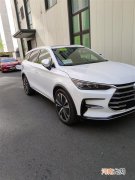 纯电续航达200km 比亚迪唐DM-P实车照曝光