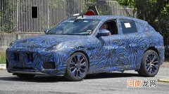 玛莎拉蒂Grecale动力消息 明年春季首发