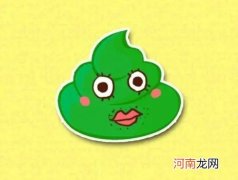 新生儿的第一坨屎是绿色的