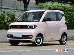 五菱MINI EV马卡龙夹心款上市 售4.26万起