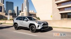 配置大增 新丰田RAV4官图发布 油耗仅4.6L