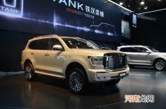 预售33.5万起 坦克500明年1月底启动交付