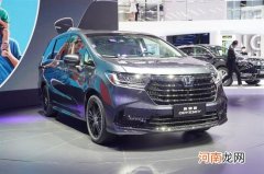 强者亦随市场而动 实拍新款本田奥德赛