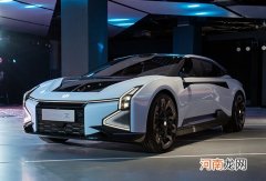 高合HiPhi Z量产版将于北京车展正式发布