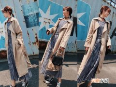 风衣配和连衣裙怎么搭配 风衣搭配连衣裙怎么穿才好