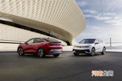 大众ID.5海外预订开始 售价33.36万起