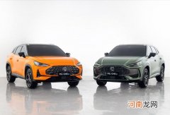 搭1.5T高功发动机 MG ONE将于12月2日上市