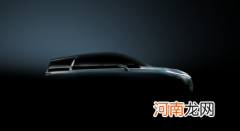 上汽大通MAXUS战略车型将于广州车展首发