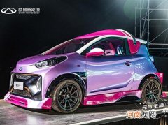 小蚂蚁改装版亮相 以鲁班七号为灵感