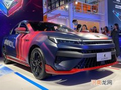 思皓曜 将于2021广州车展正式上市