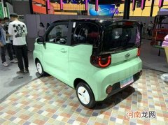 2021广州车展探馆：QQ冰淇淋首发亮相