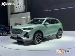 2021广州车展探馆：WEY 拿铁DHT抢先看