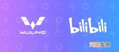 五菱NanoEV bilibili限定款实车曝光