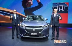 广汽本田e:N系列首款纯电动车亮相广州车展
