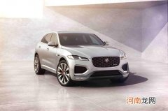2022款捷豹F-PACE正式上市 售45.8-59.8万元